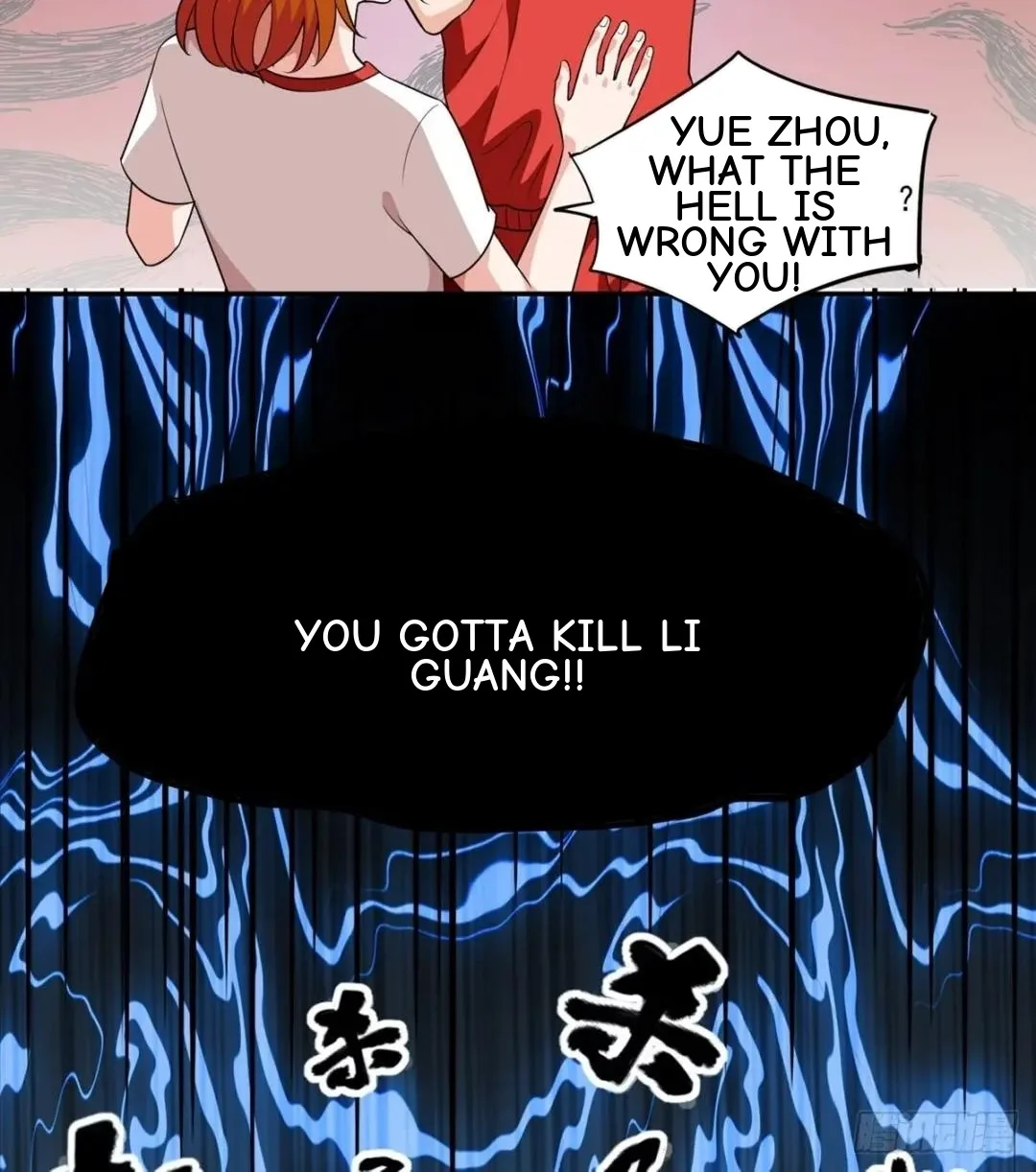 Awaken Sect Leader Chapter 28 page 27