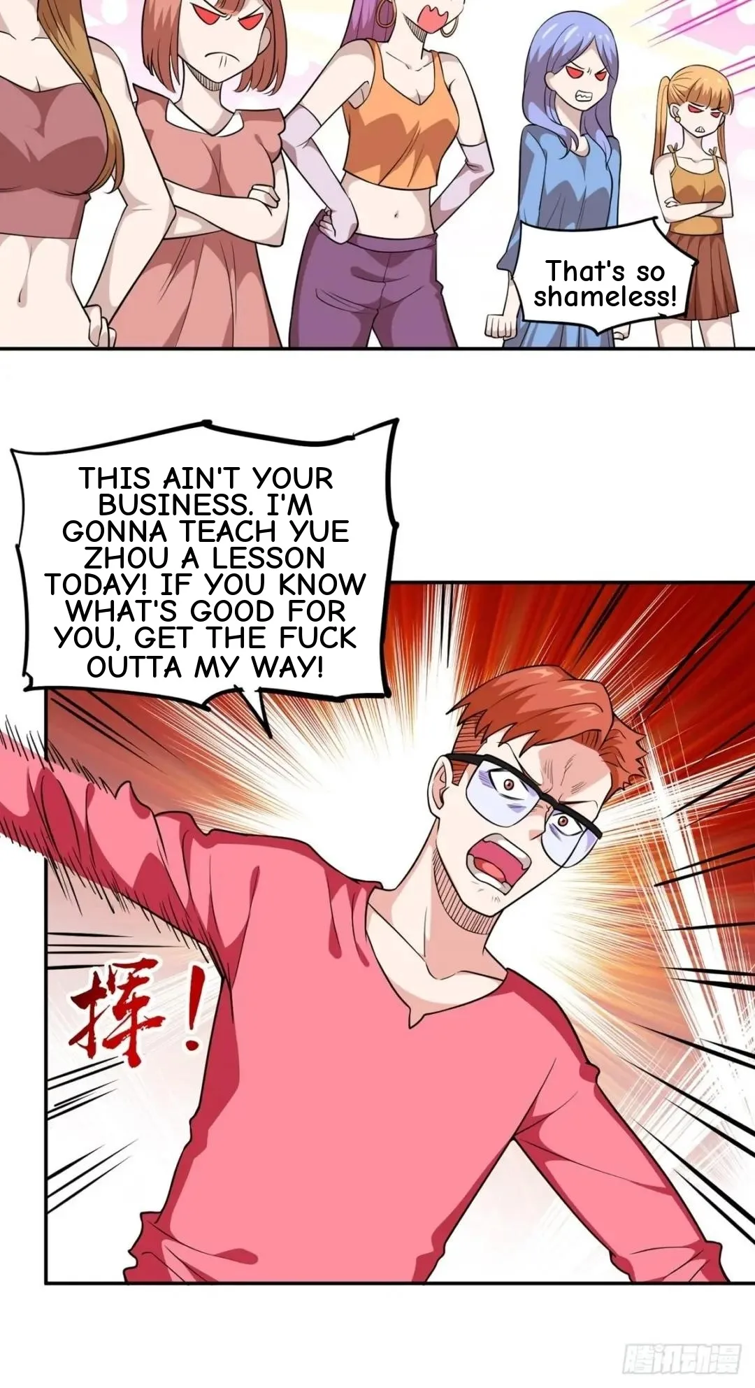 Awaken Sect Leader Chapter 28 page 22
