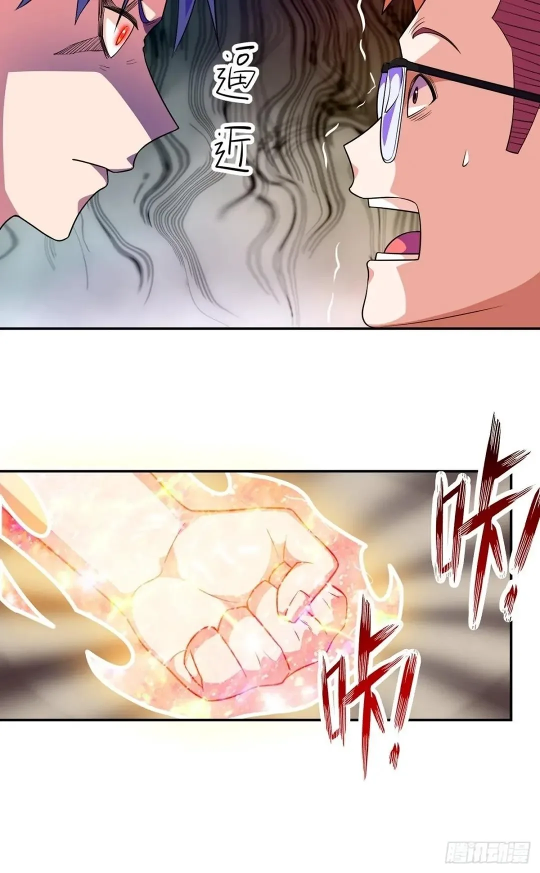 Awaken Sect Leader Chapter 28 page 37