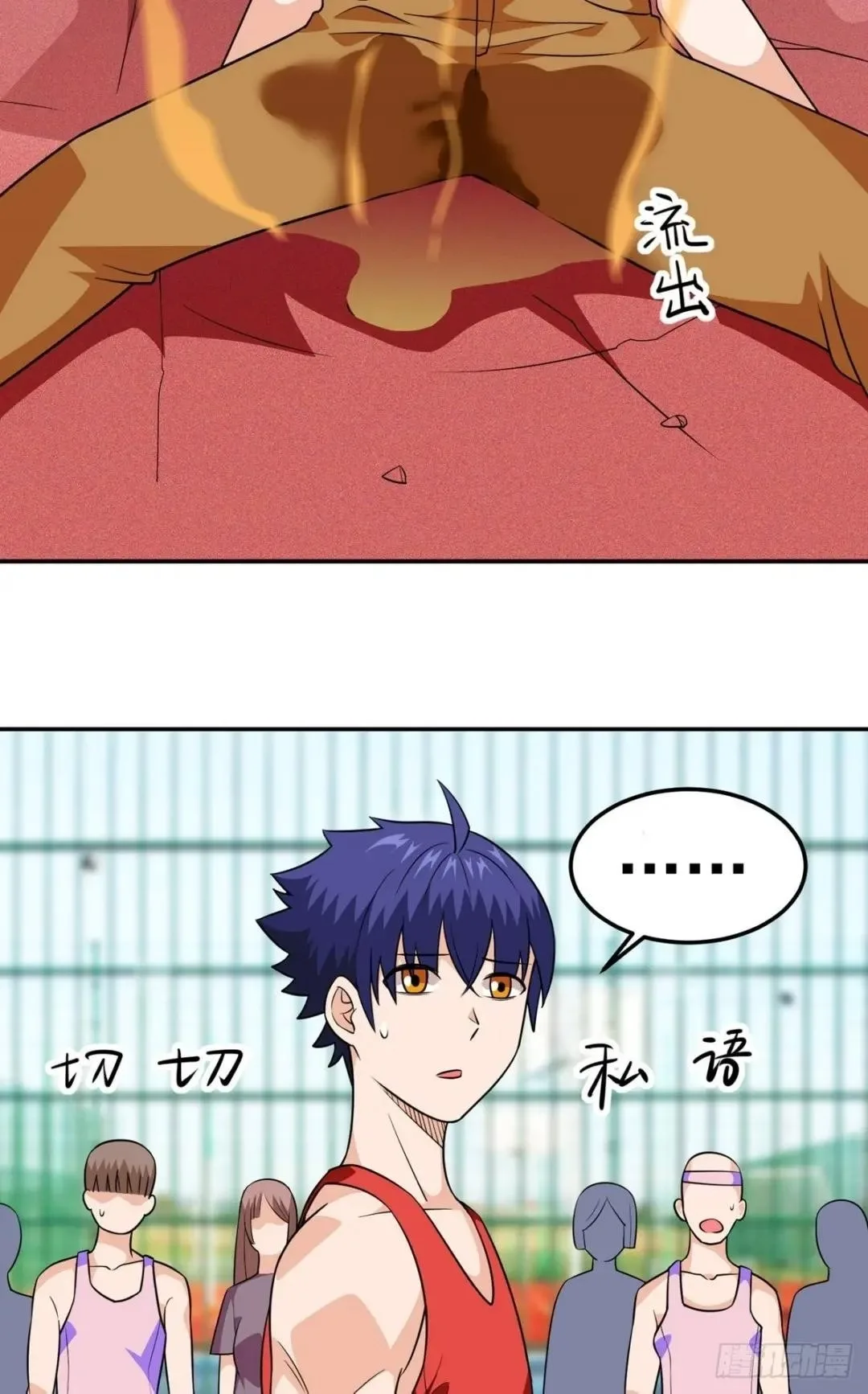 Awaken Sect Leader Chapter 28 page 56