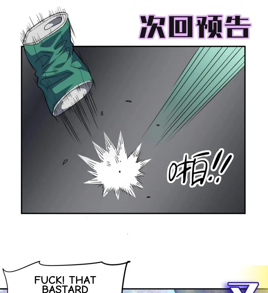 Awaken Sect Leader Chapter 28 page 62