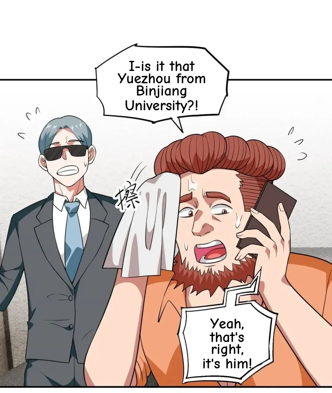 Awaken Sect Leader Chapter 29 page 32