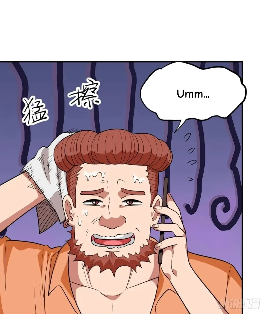 Awaken Sect Leader Chapter 29 page 33