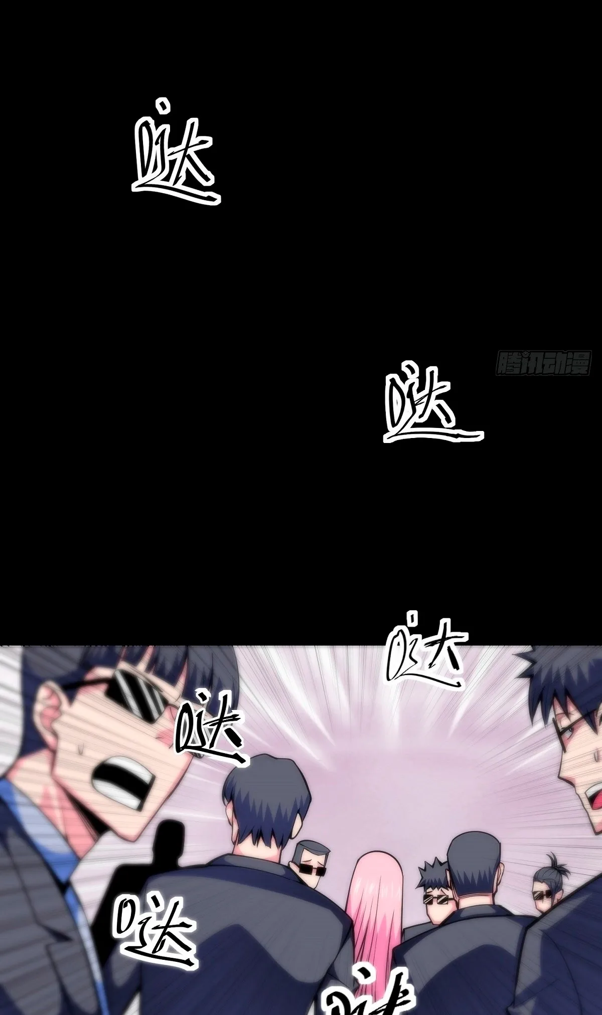 Awaken Sect Leader Chapter 3 page 14