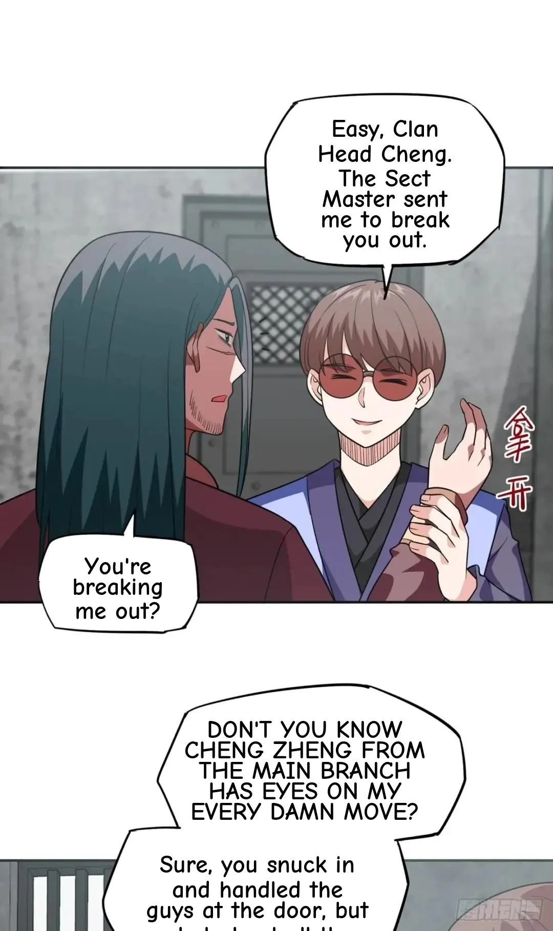 Awaken Sect Leader Chapter 31 page 15