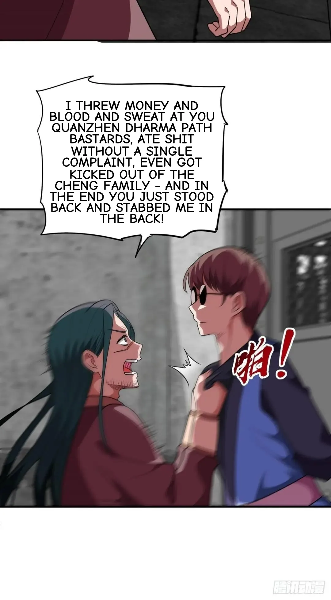 Awaken Sect Leader Chapter 31 page 14