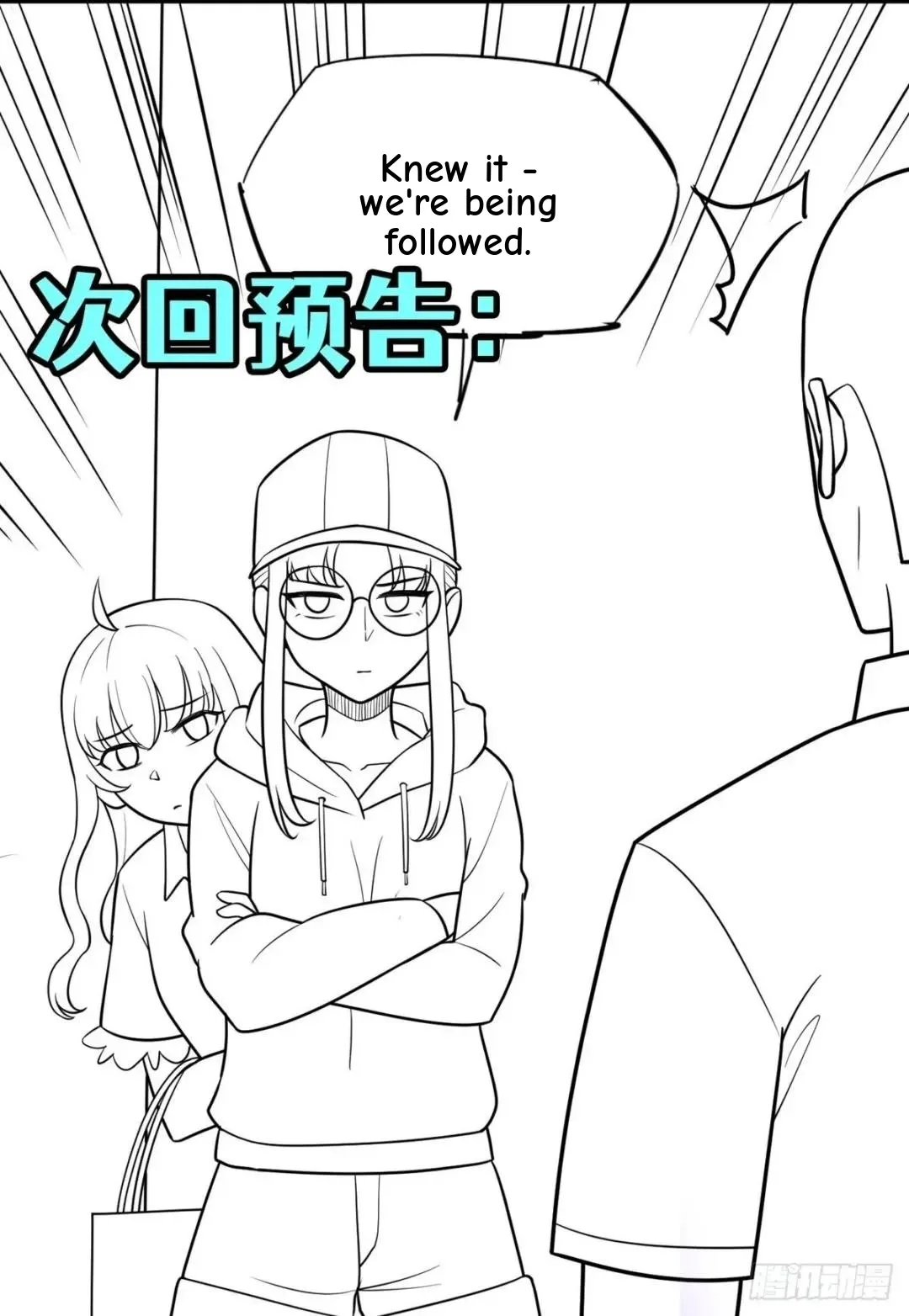 Awaken Sect Leader Chapter 31 page 44