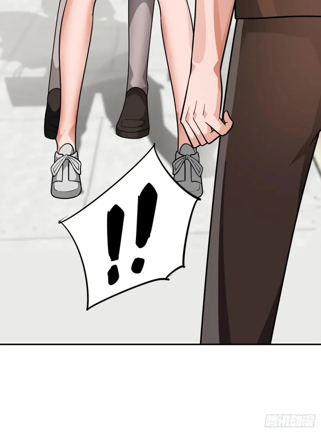 Awaken Sect Leader Chapter 32 page 17