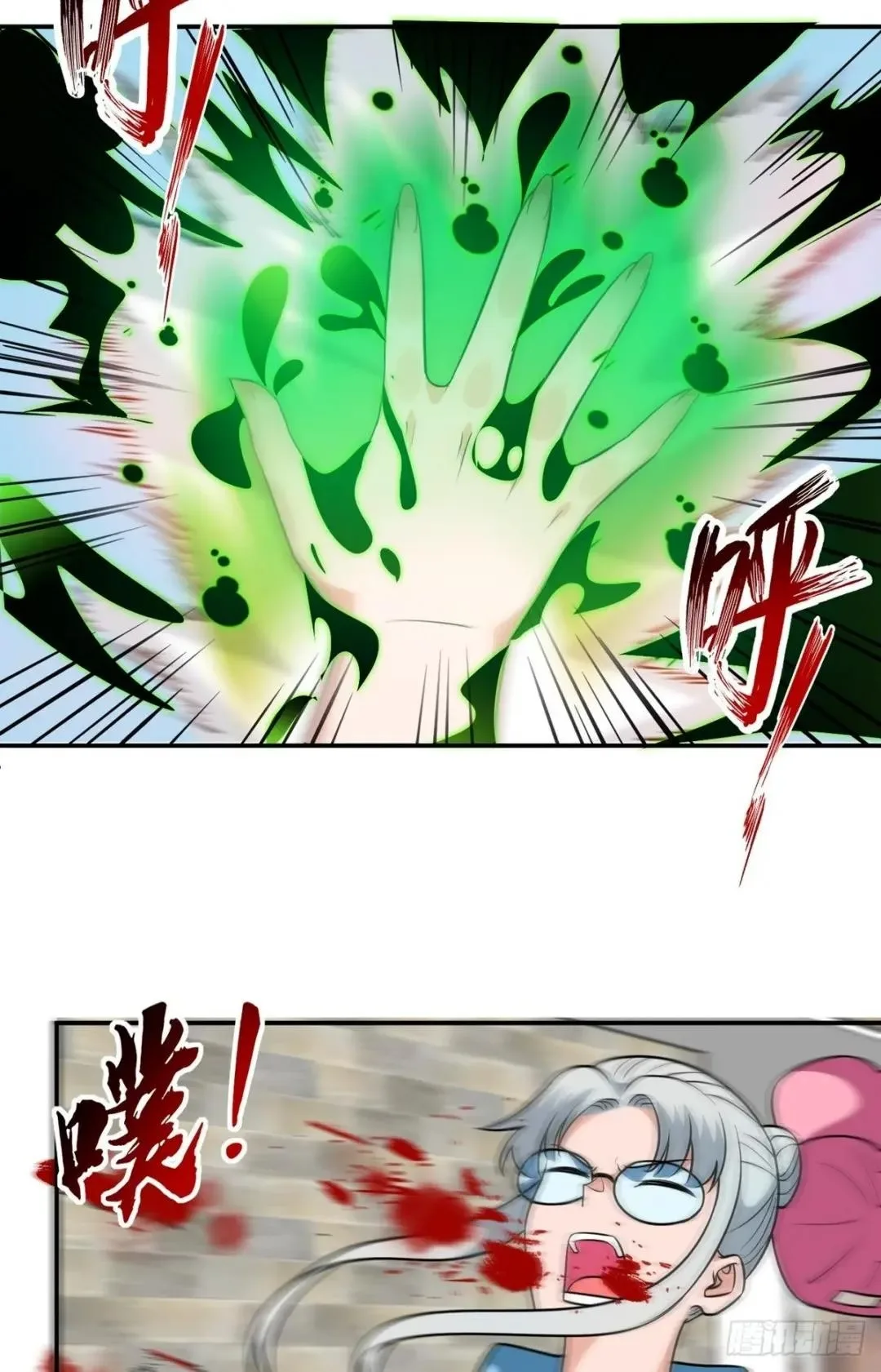 Awaken Sect Leader Chapter 32 page 34