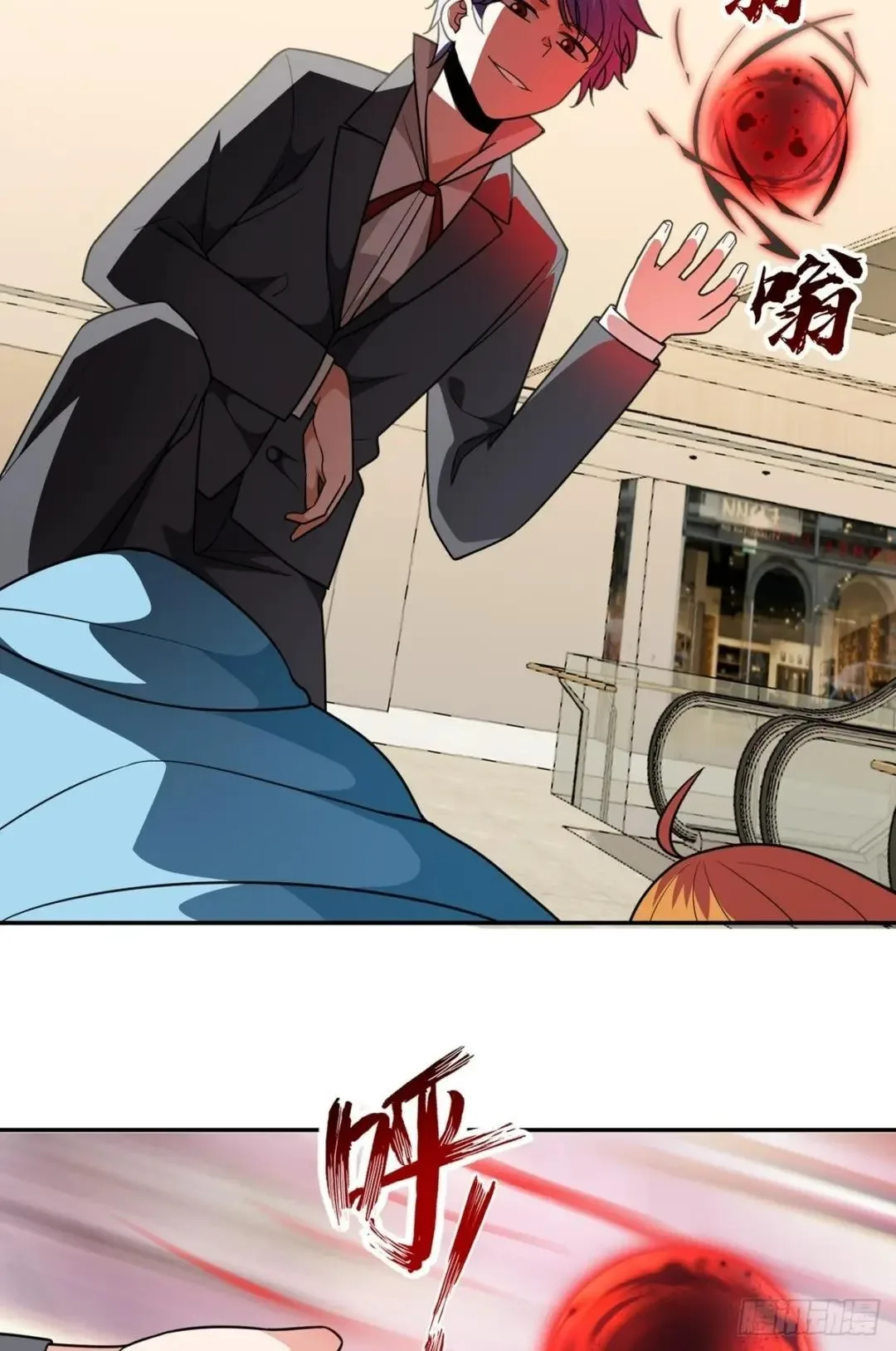 Awaken Sect Leader Chapter 32 page 54
