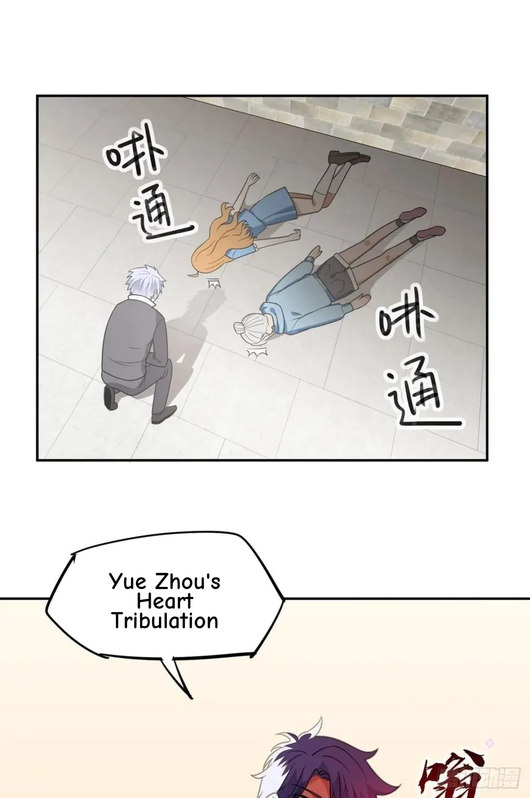 Awaken Sect Leader Chapter 32 page 53