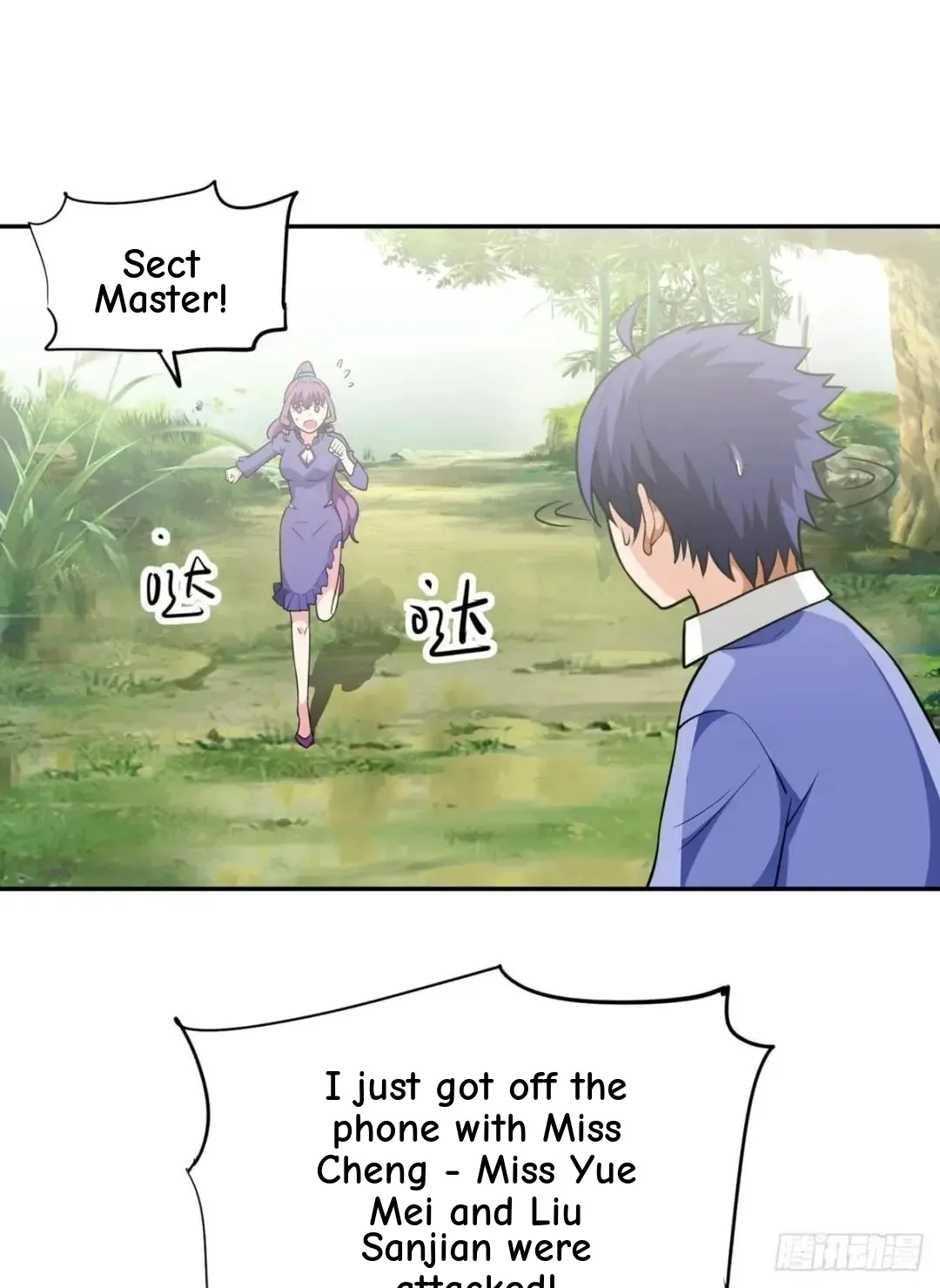 Awaken Sect Leader Chapter 33 page 8