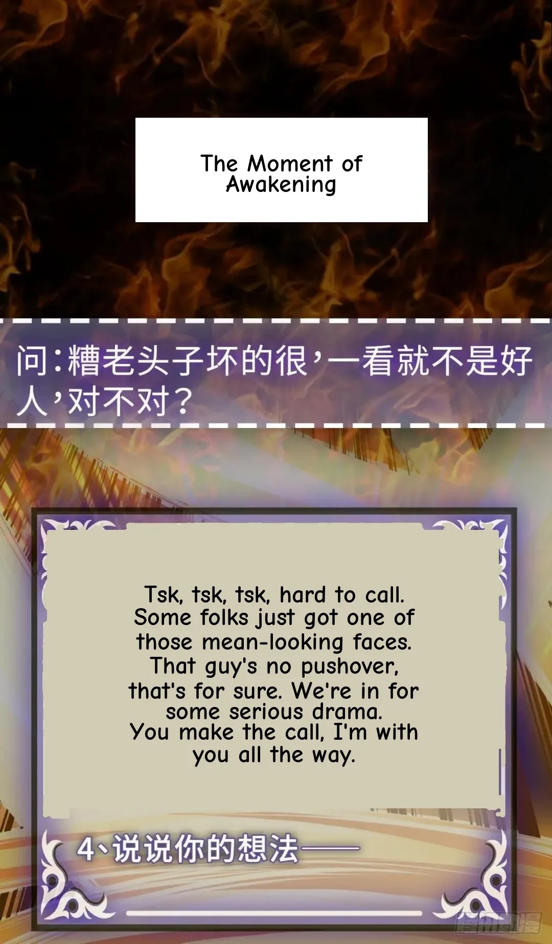 Awaken Sect Leader Chapter 33 page 53