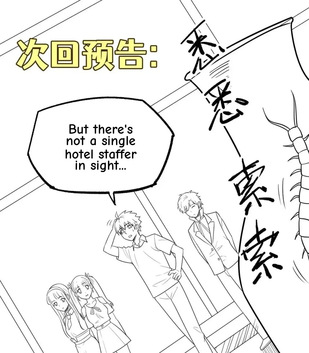 Awaken Sect Leader Chapter 33 page 49