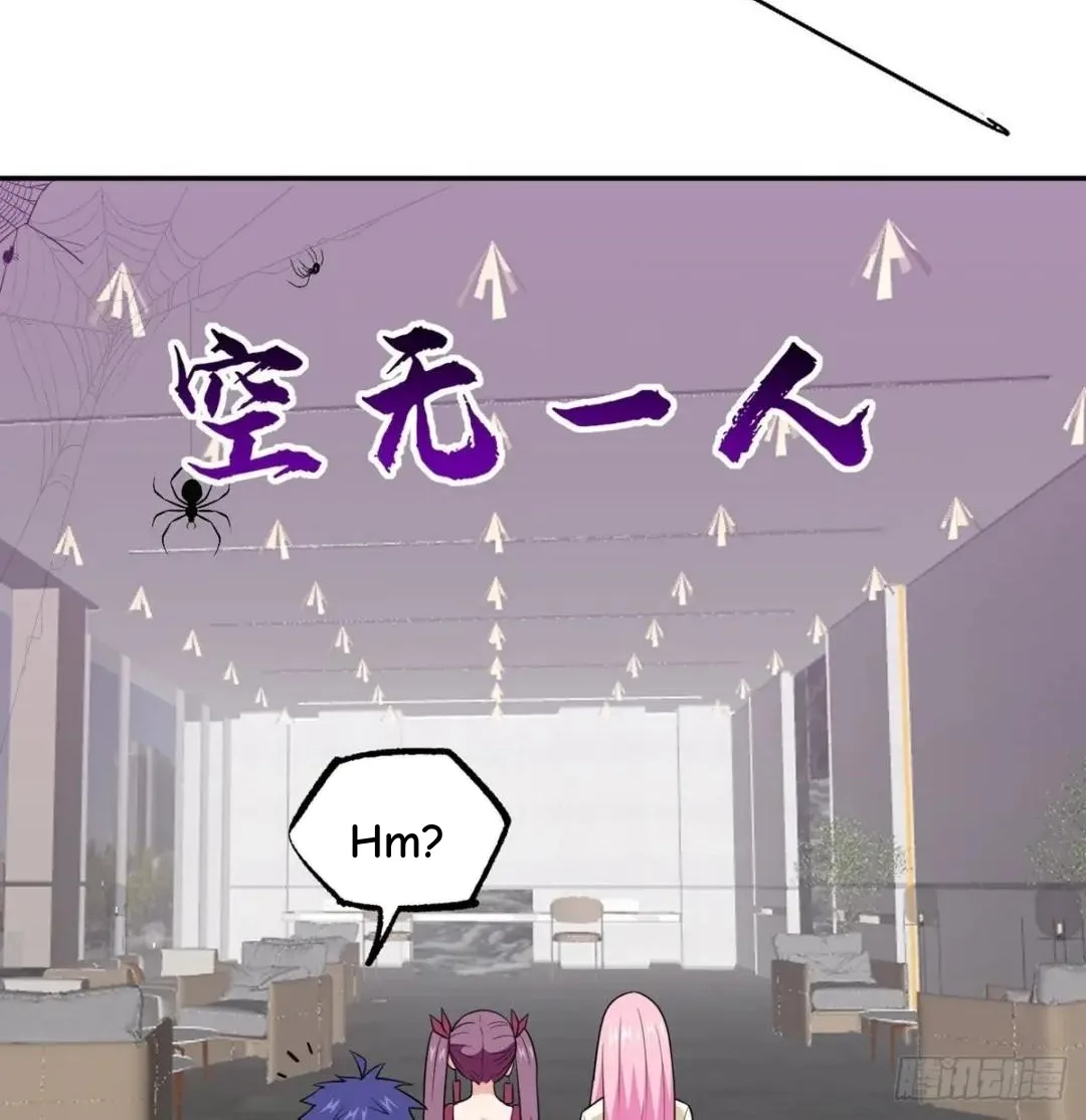 Awaken Sect Leader Chapter 34 page 8