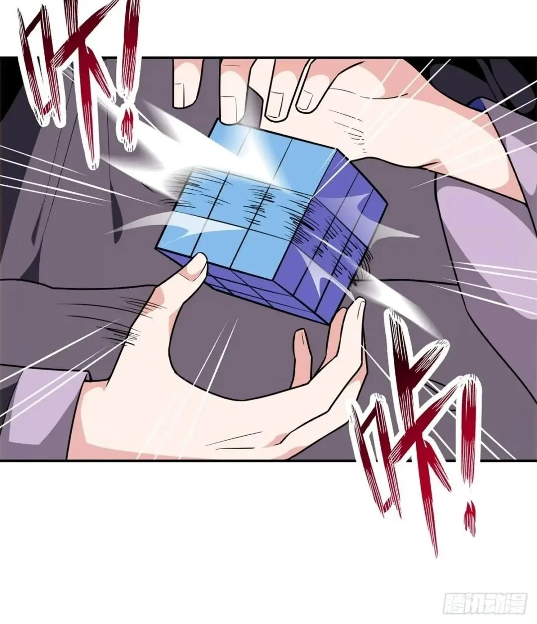 Awaken Sect Leader Chapter 34 page 33
