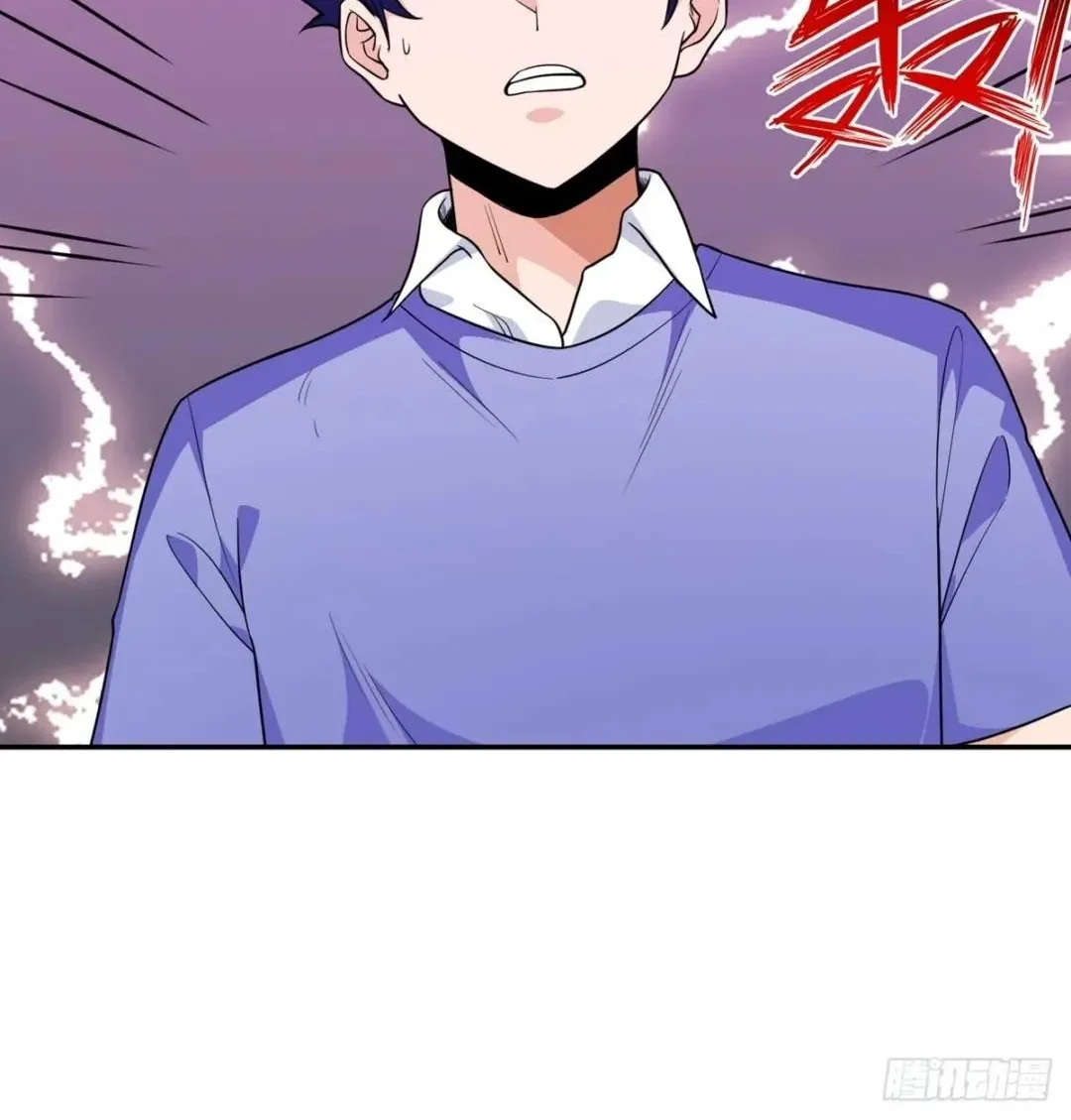 Awaken Sect Leader Chapter 34 page 18
