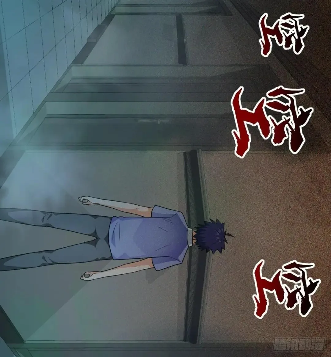 Awaken Sect Leader Chapter 34 page 37