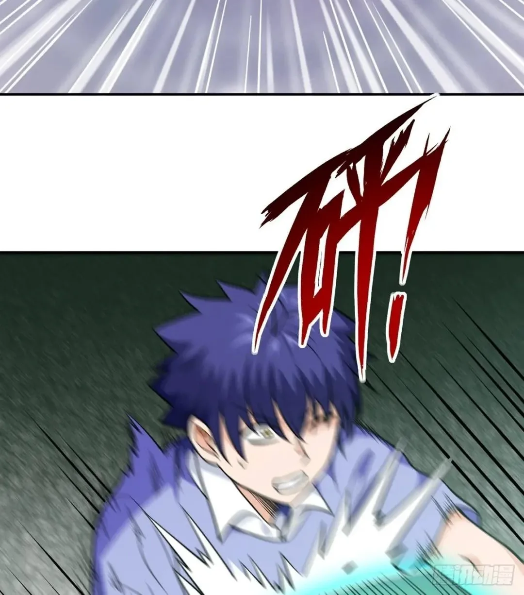 Awaken Sect Leader Chapter 34 page 43