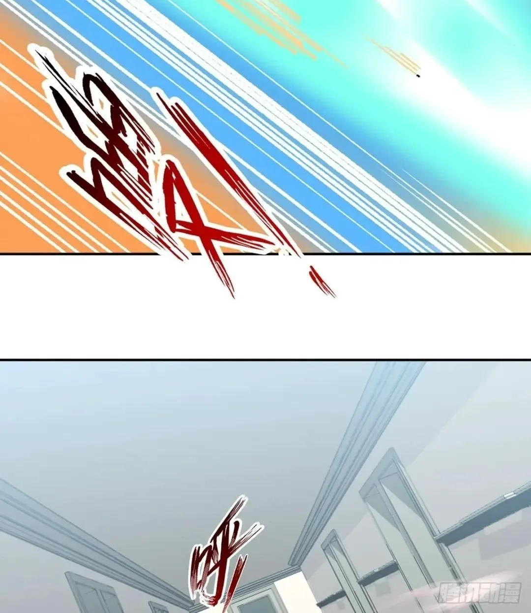 Awaken Sect Leader Chapter 34 page 63