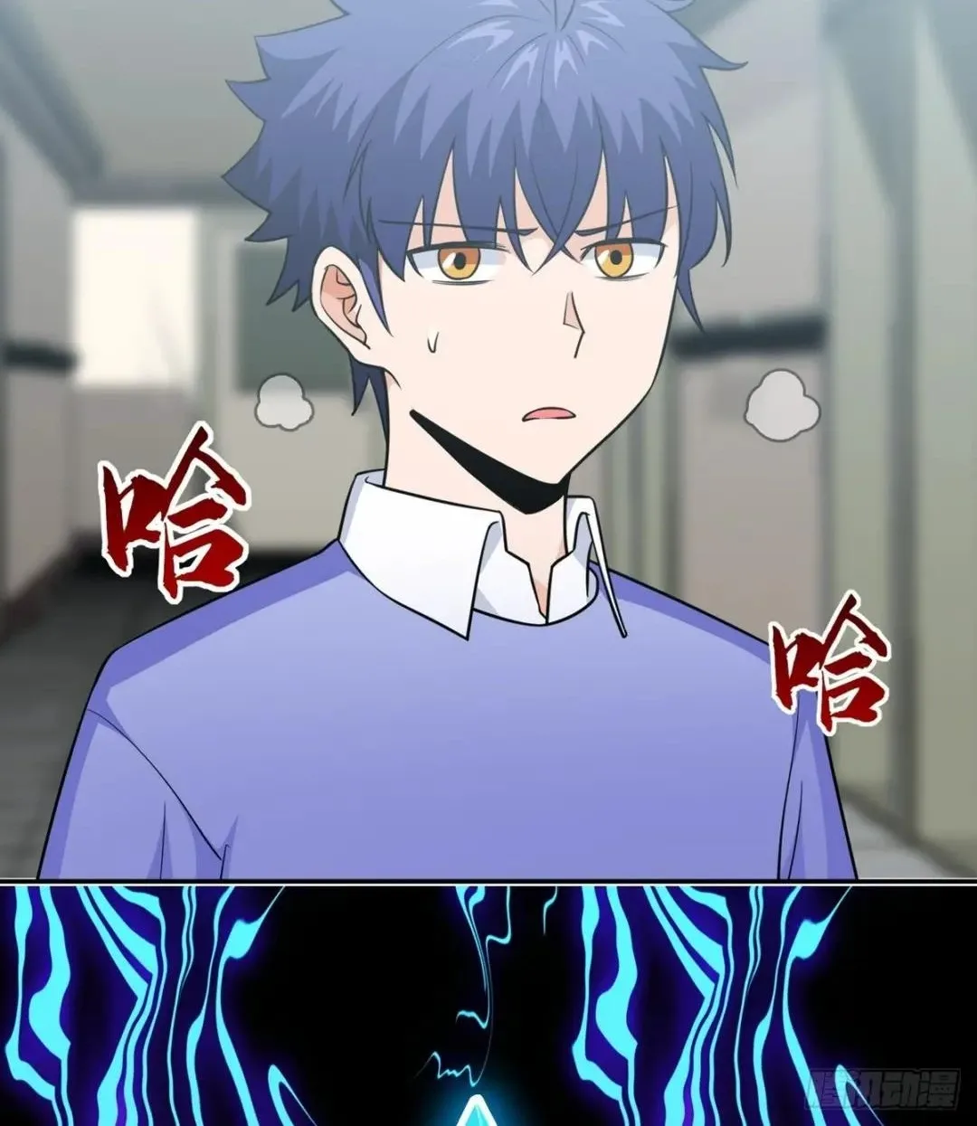 Awaken Sect Leader Chapter 34 page 65