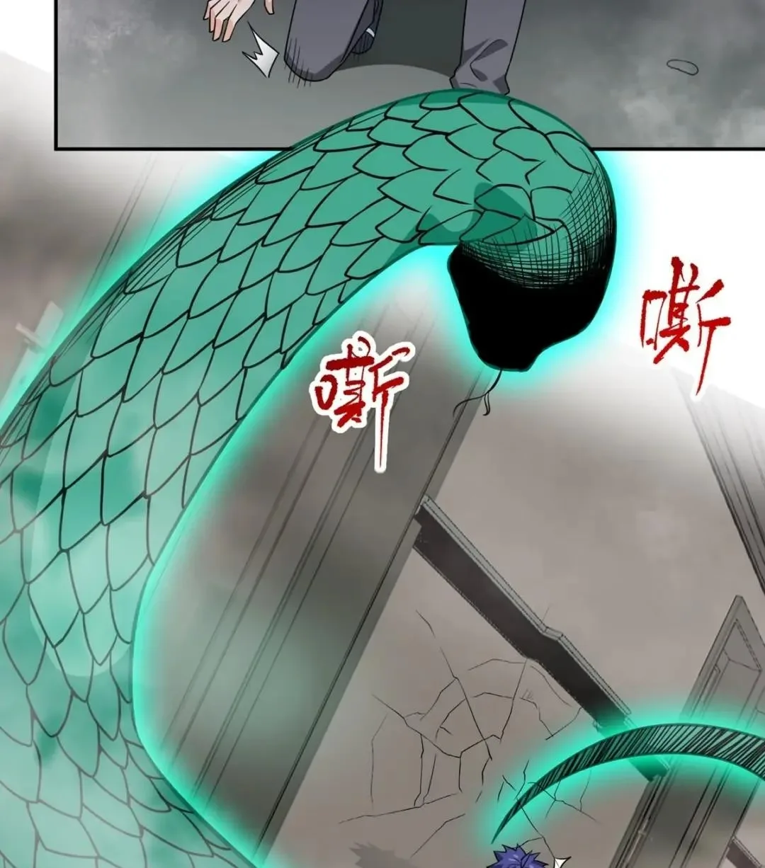 Awaken Sect Leader Chapter 34 page 48