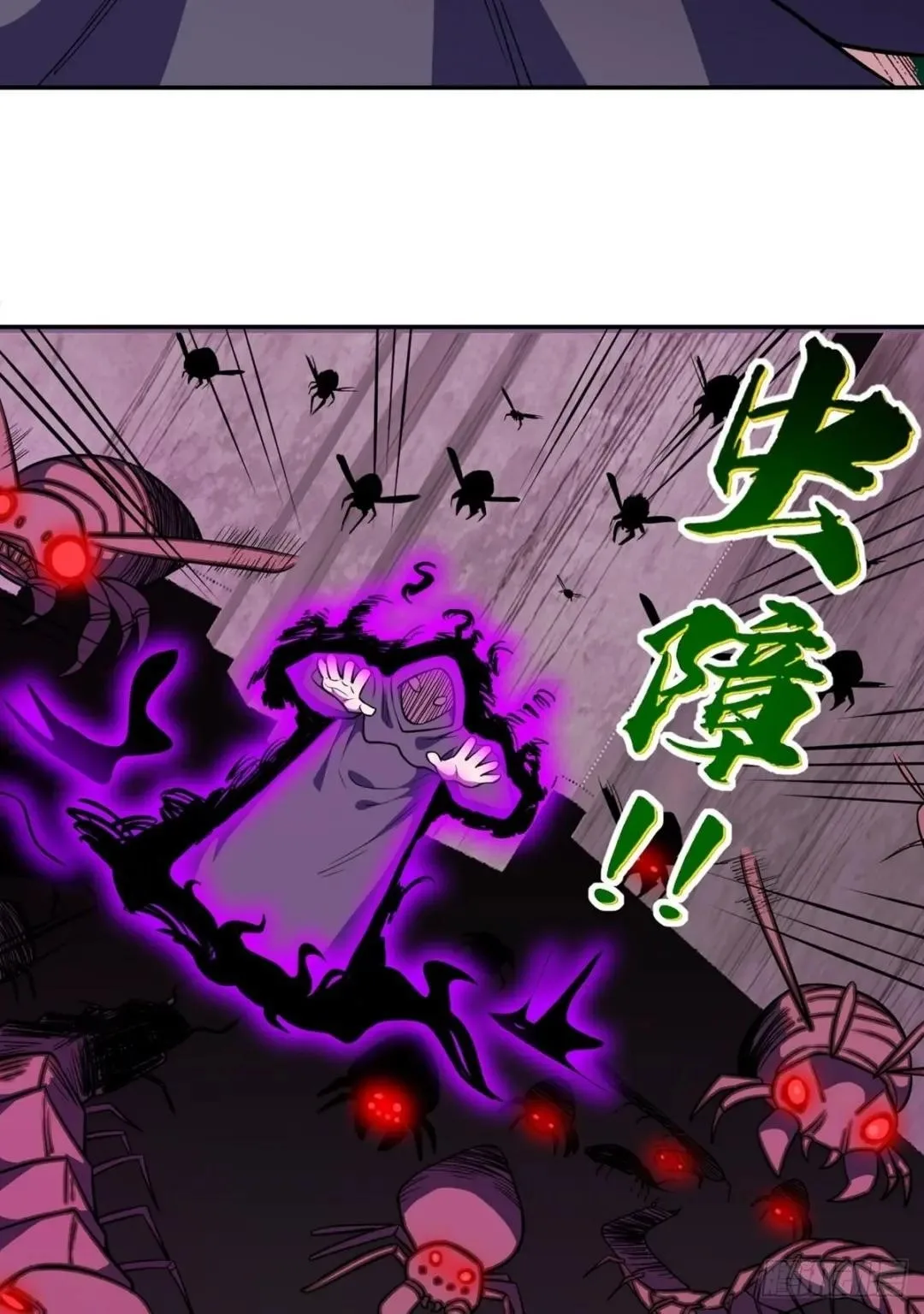 Awaken Sect Leader Chapter 35 page 29