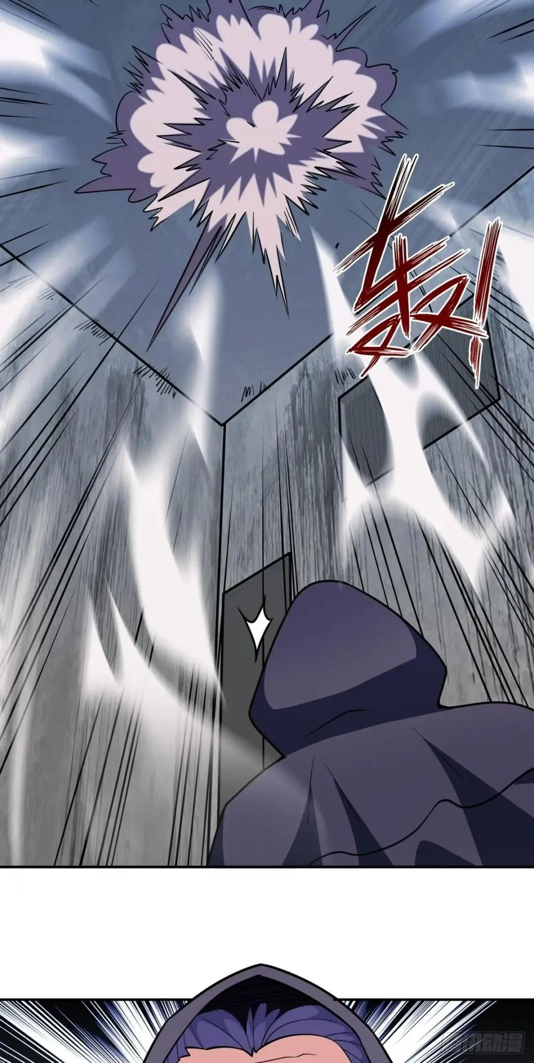 Awaken Sect Leader Chapter 35 page 23