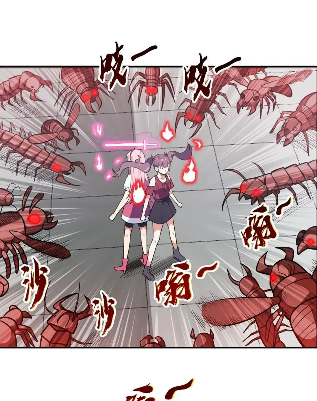 Awaken Sect Leader Chapter 35 page 3