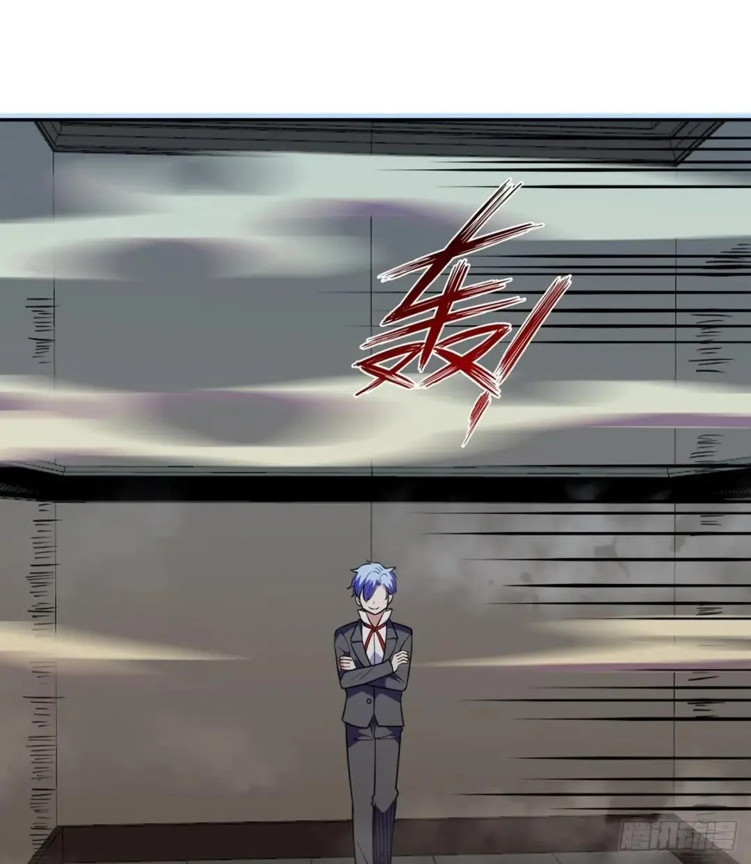 Awaken Sect Leader Chapter 35 page 16