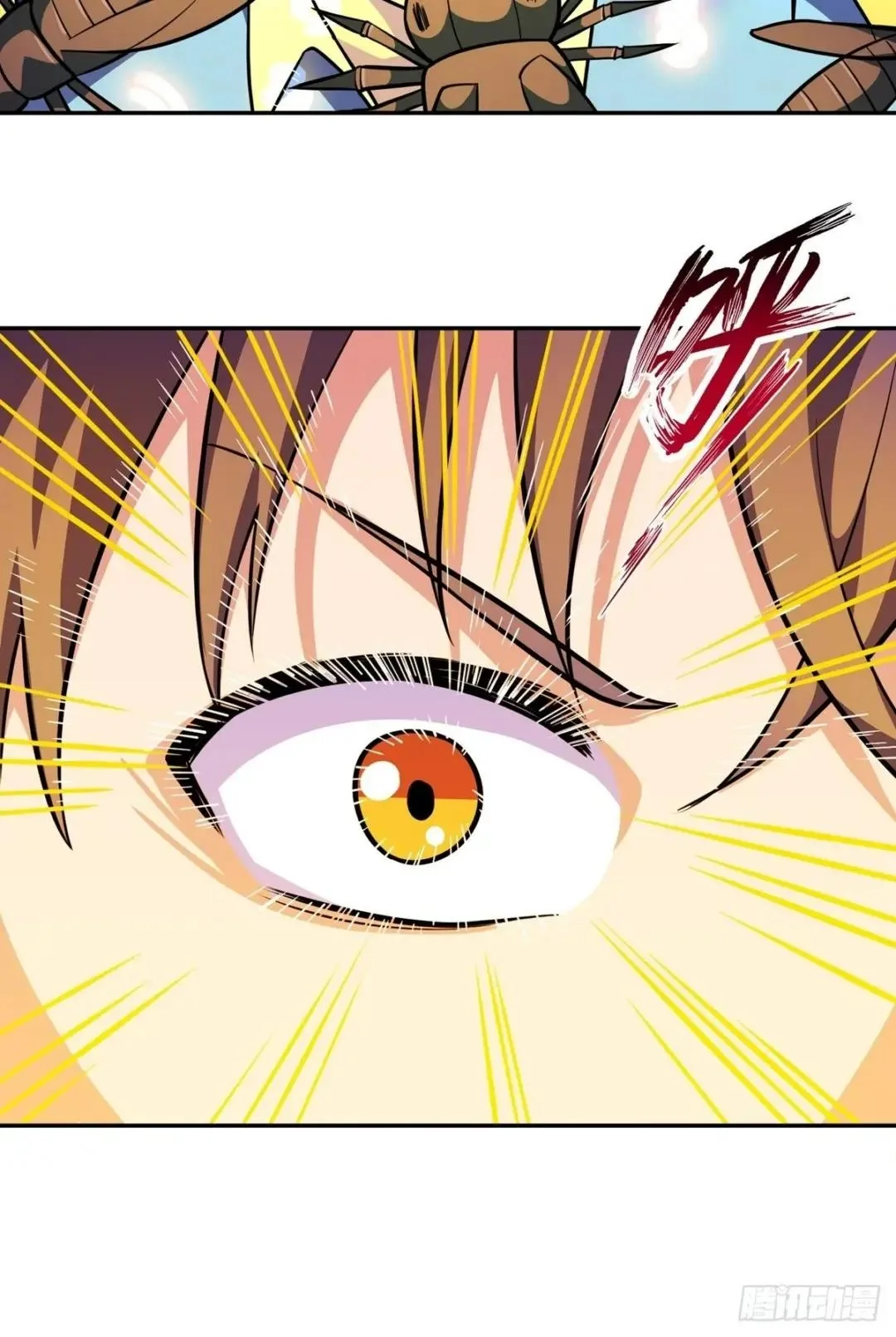 Awaken Sect Leader Chapter 35 page 35
