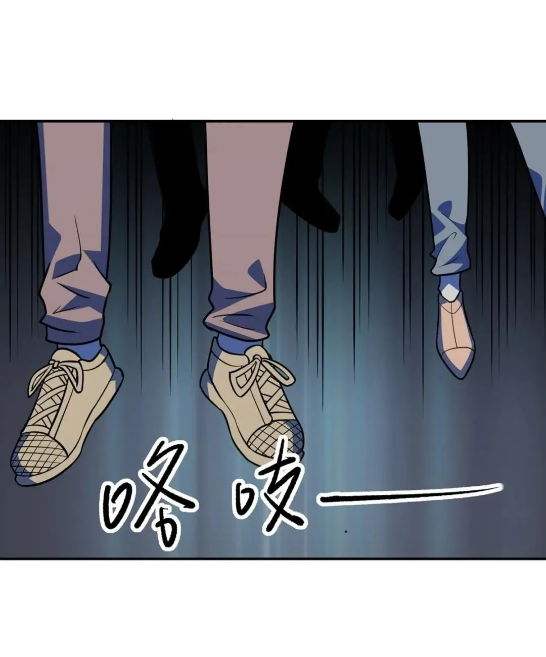 Awaken Sect Leader Chapter 35 page 48