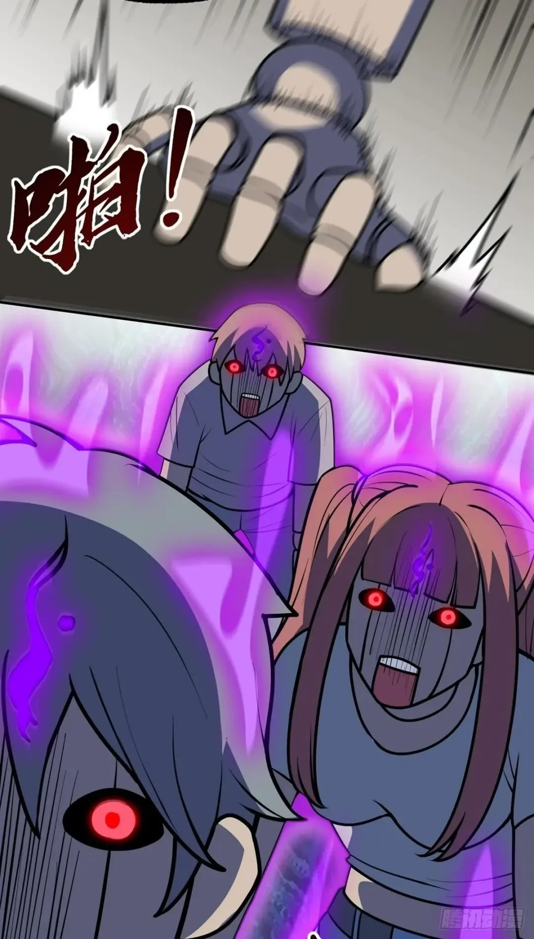 Awaken Sect Leader Chapter 36 page 10