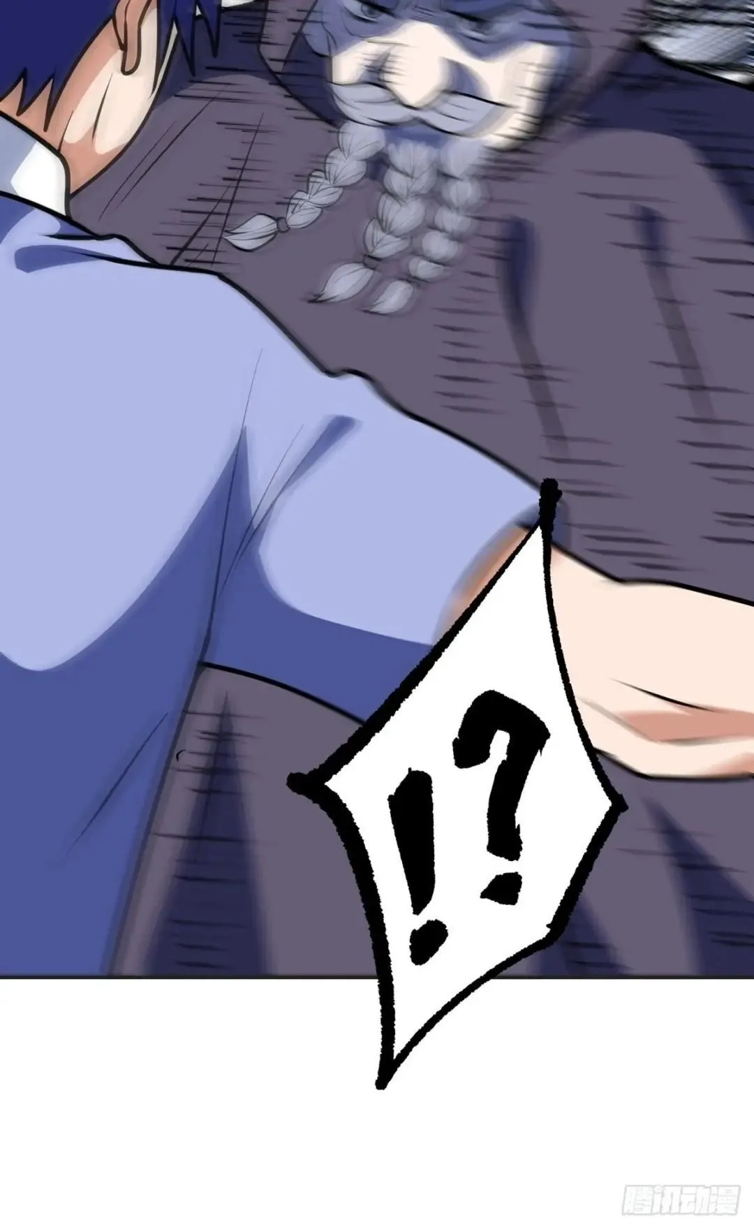 Awaken Sect Leader Chapter 36 page 37