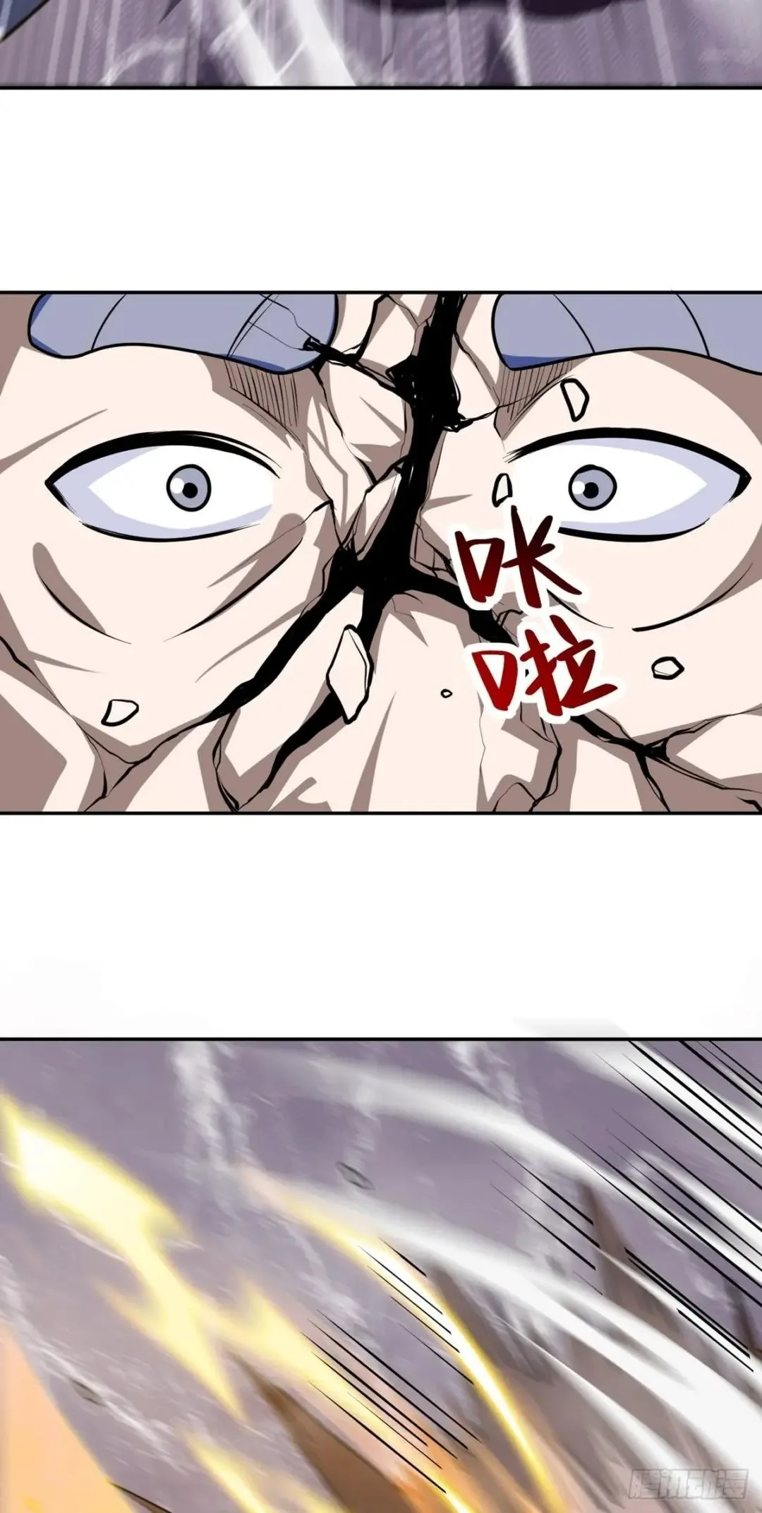 Awaken Sect Leader Chapter 37 page 34