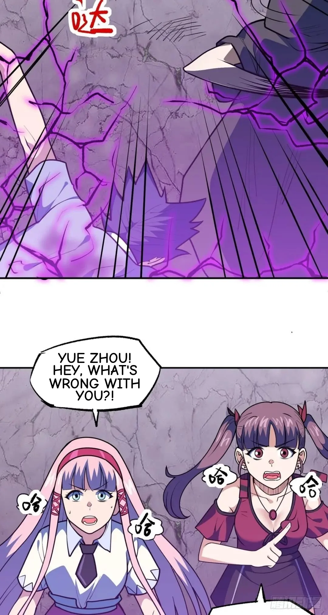 Awaken Sect Leader Chapter 37 page 20