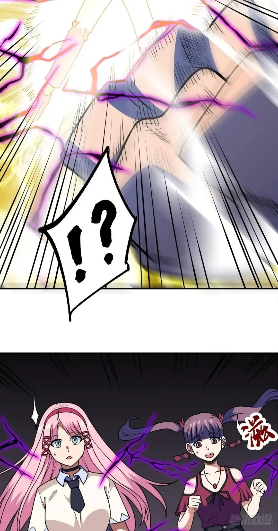 Awaken Sect Leader Chapter 37 page 29