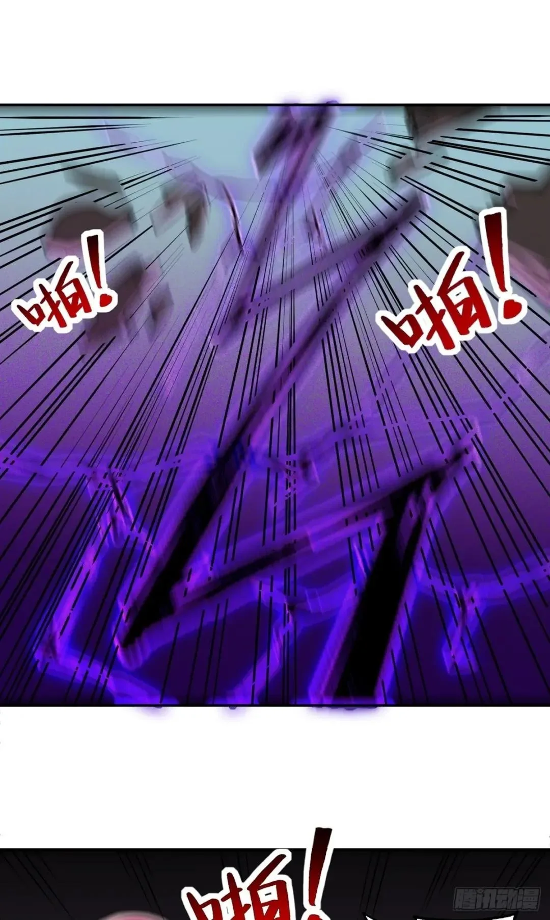 Awaken Sect Leader Chapter 37 page 23
