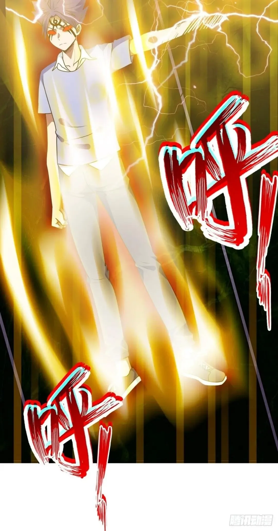 Awaken Sect Leader Chapter 37 page 32