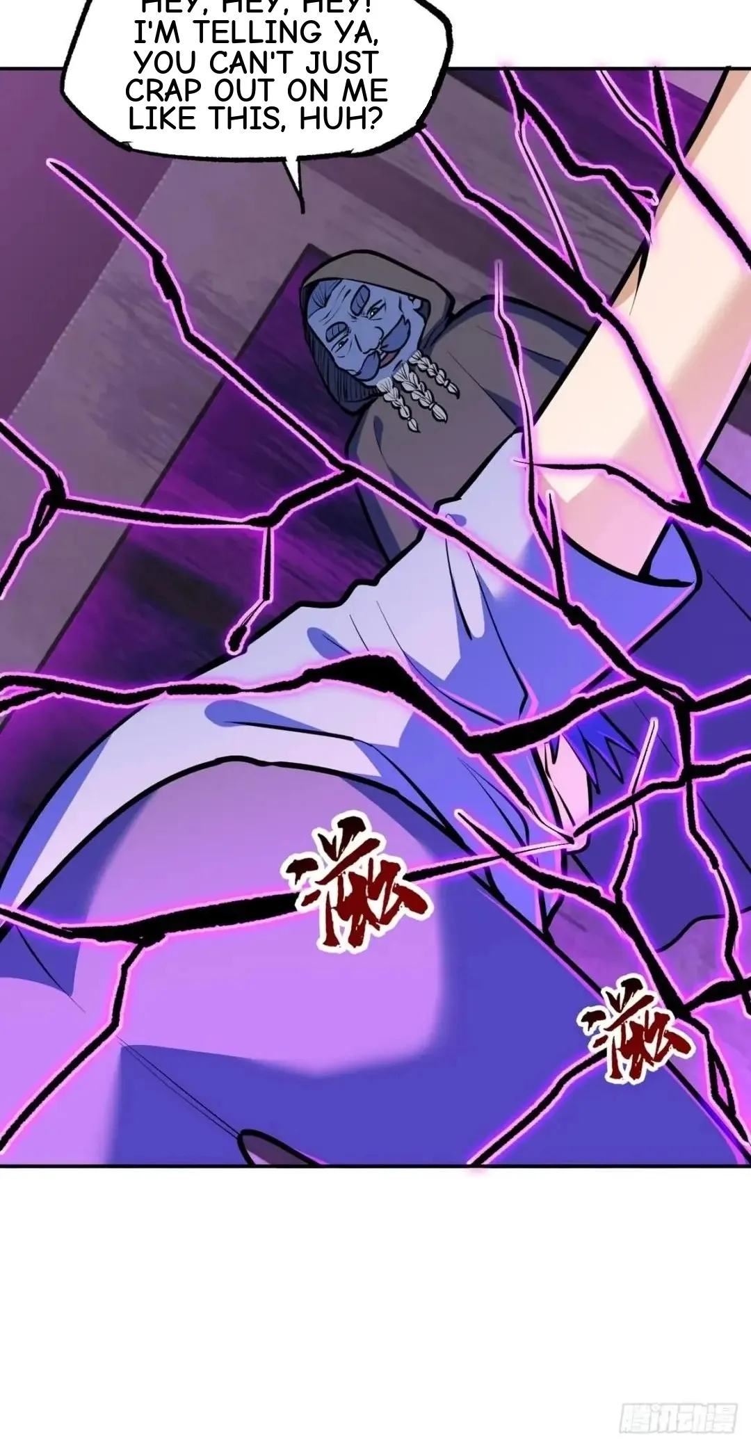 Awaken Sect Leader Chapter 37 page 17