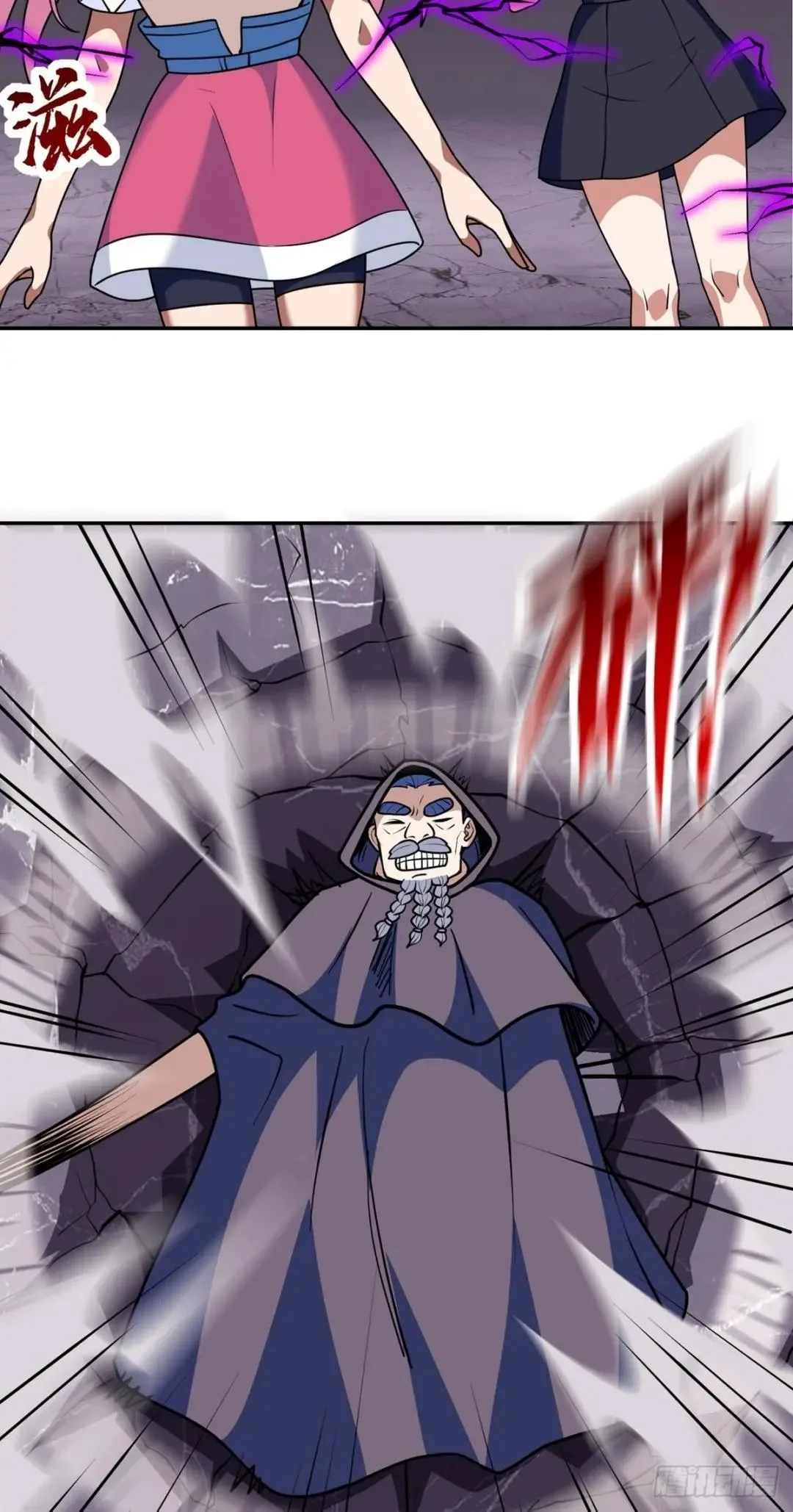 Awaken Sect Leader Chapter 37 page 30