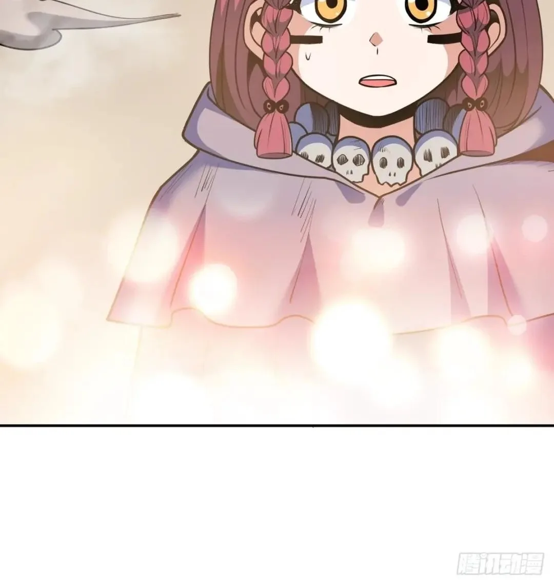 Awaken Sect Leader Chapter 37 page 47