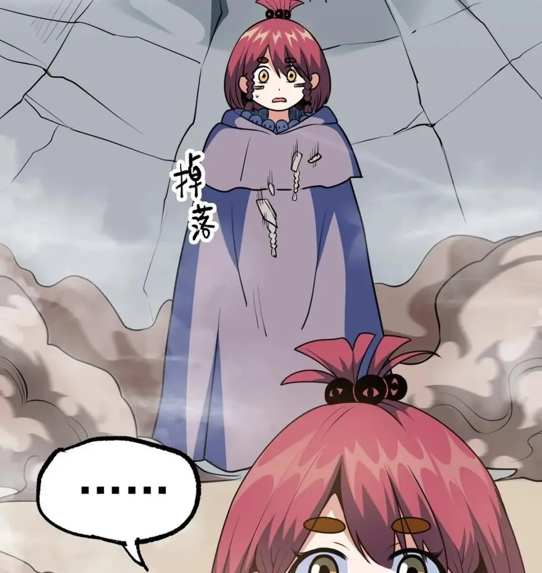 Awaken Sect Leader Chapter 37 page 46