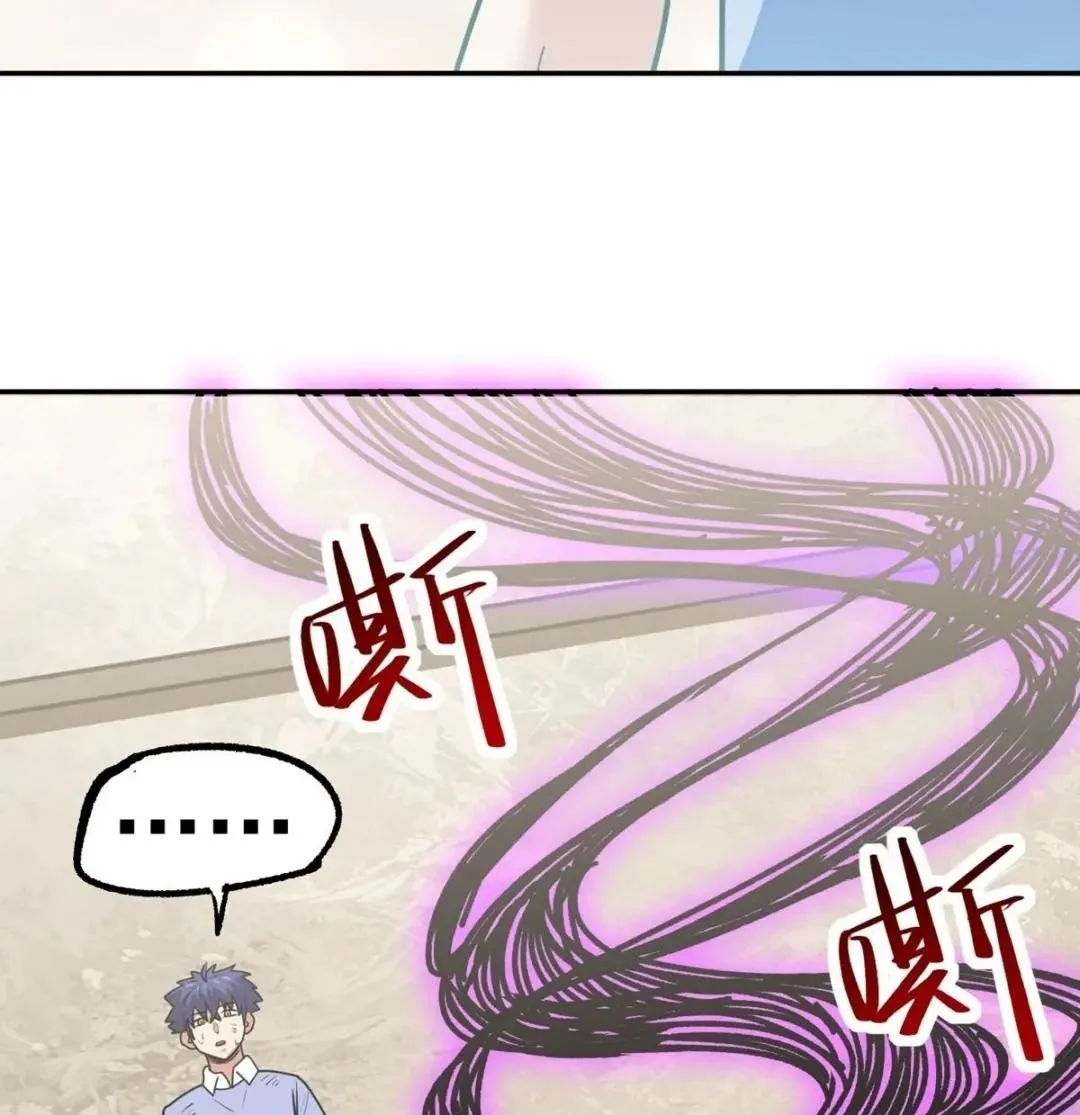 Awaken Sect Leader Chapter 37 page 52