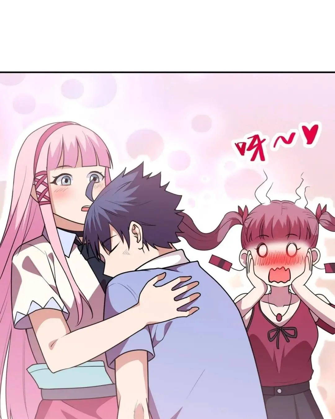 Awaken Sect Leader Chapter 37 page 57