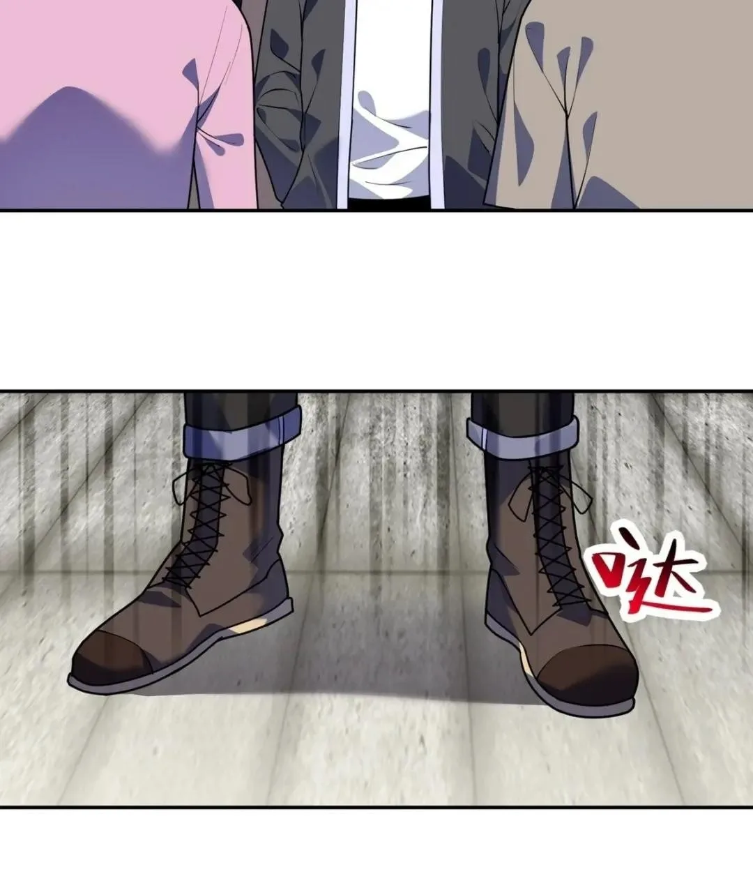 Awaken Sect Leader Chapter 38 page 31