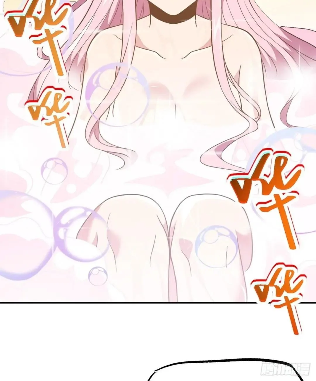 Awaken Sect Leader Chapter 38 page 6
