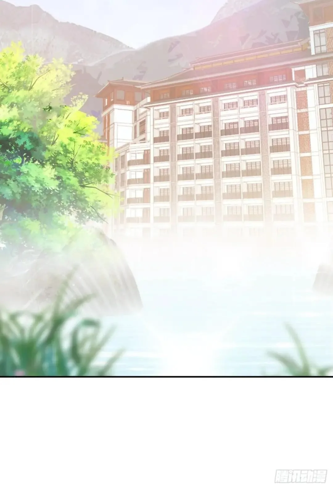 Awaken Sect Leader Chapter 38 page 42