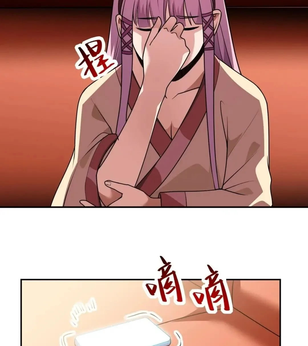 Awaken Sect Leader Chapter 38 page 49