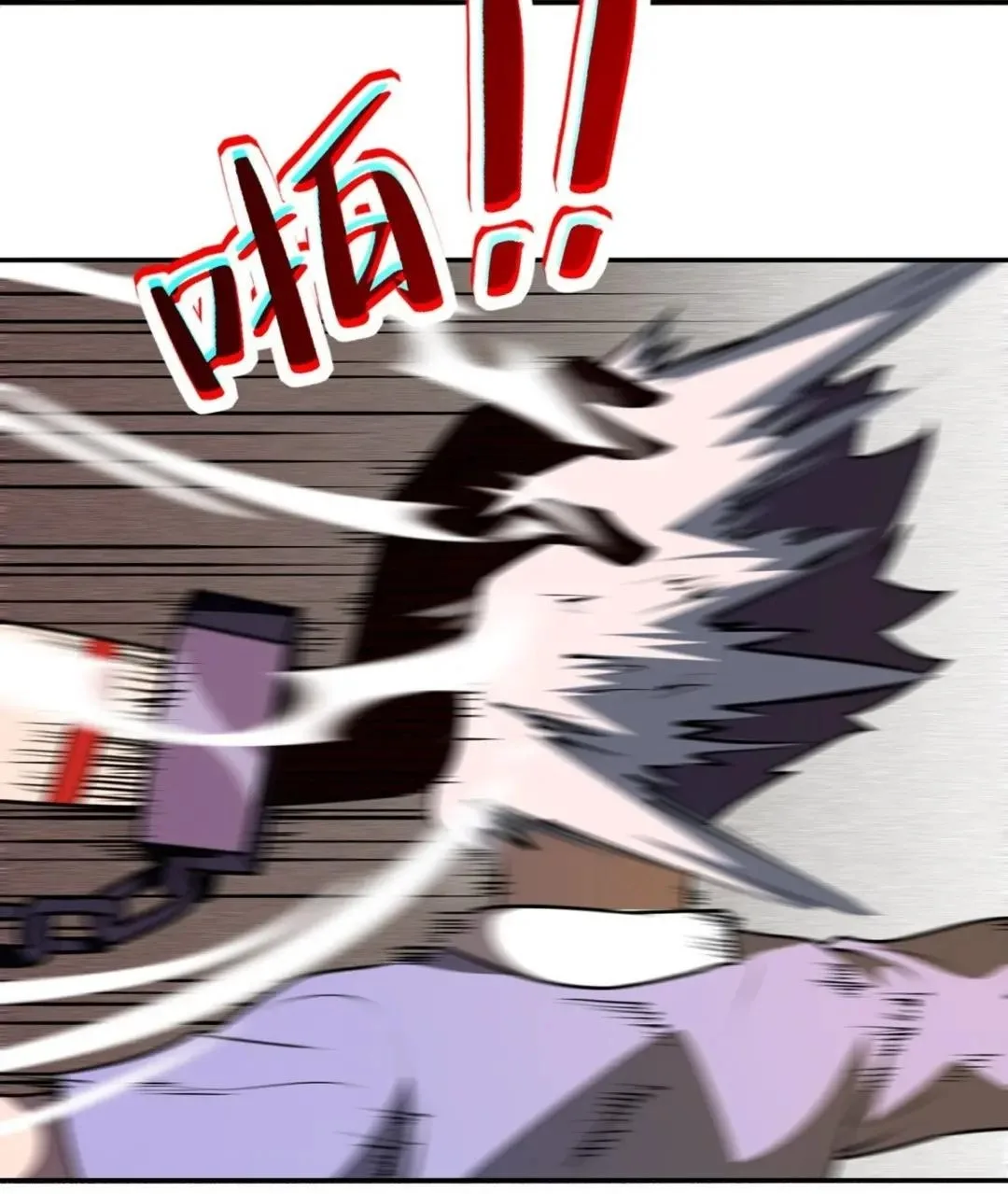 Awaken Sect Leader Chapter 39 page 15